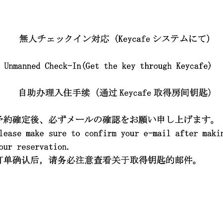 C'Est Joli Ikegami Tóquio Exterior foto