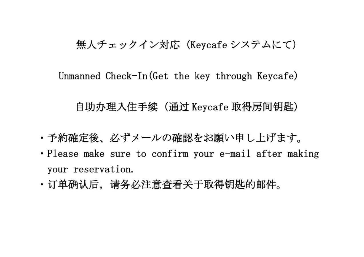 C'Est Joli Ikegami Tóquio Exterior foto